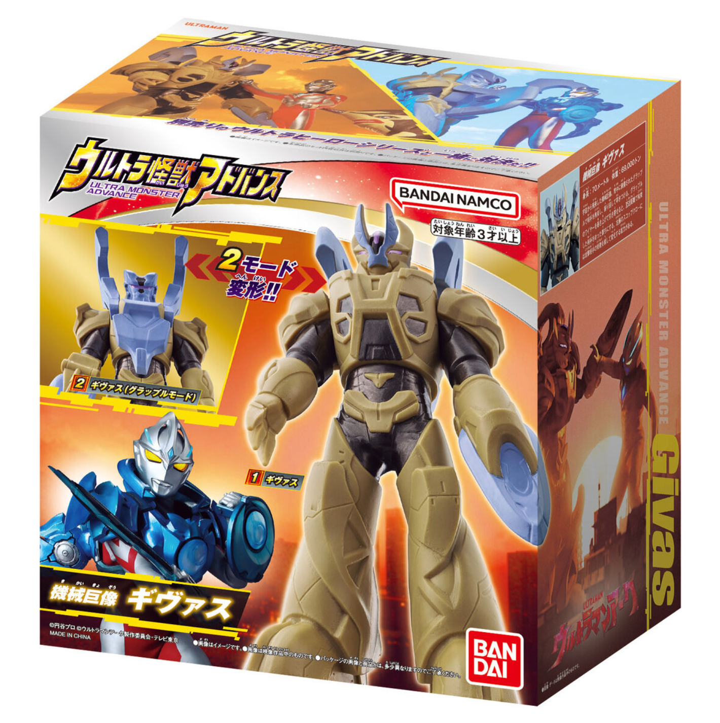 MAXTOY ウルトラマン　GIANTS ver. ultraman Archives - Page 2 of 4 - Max Toy Company