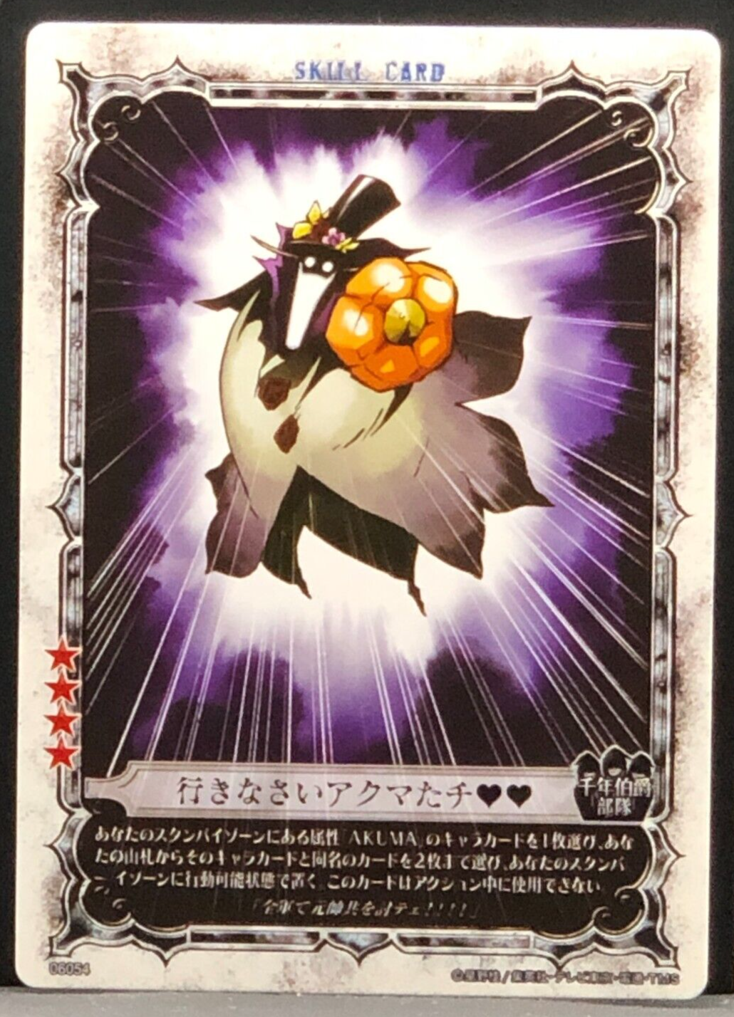 D.Gray-man TCG セット D.Gray-man Trading card game TCG Japanese 06054 From Japan