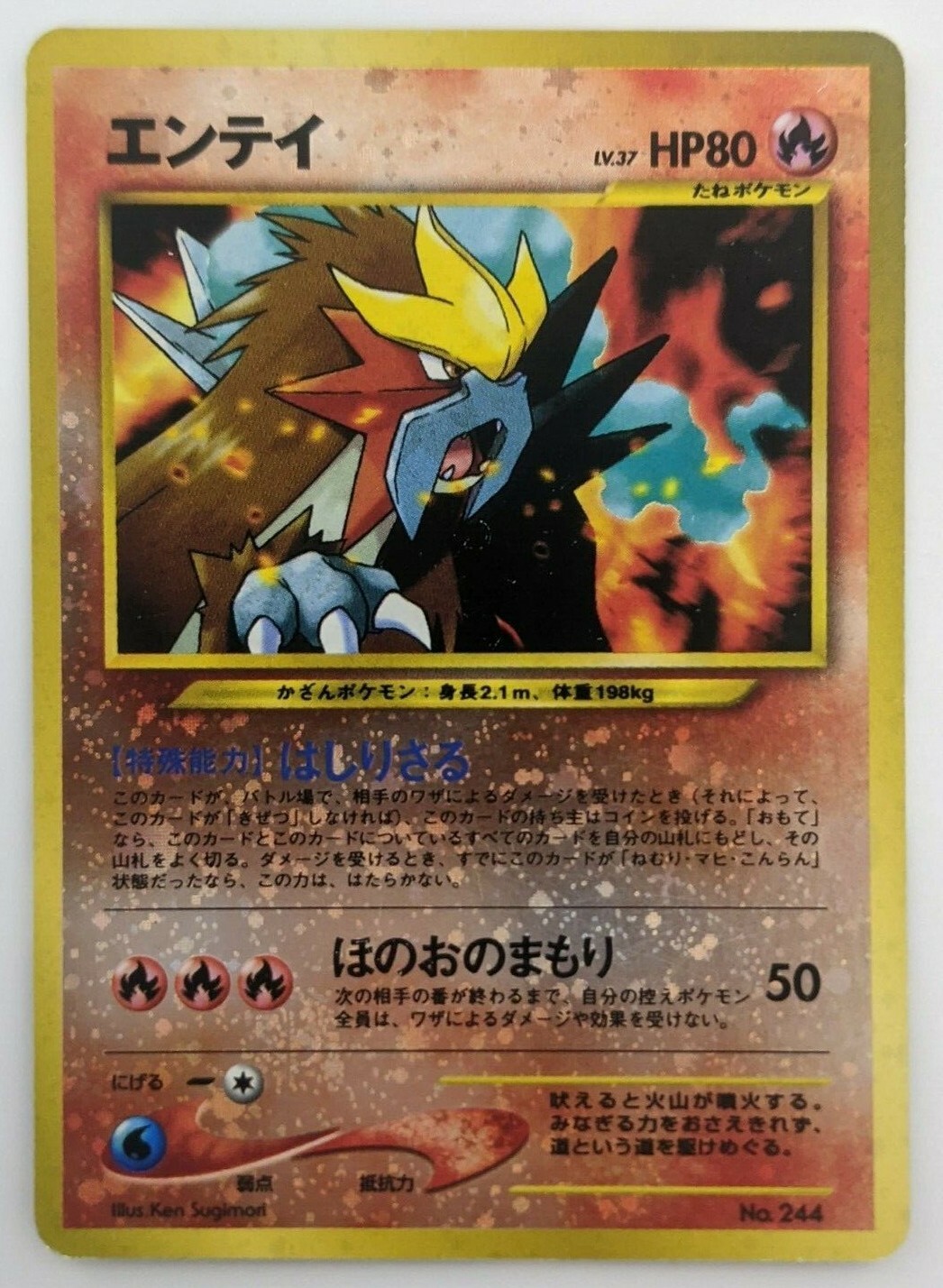 Entei No.244 1st edition Holo Rare Neo Genesis Pokemon Card Entei No.244 1st edition Holo Rare Neo Genesis Pokemon Card