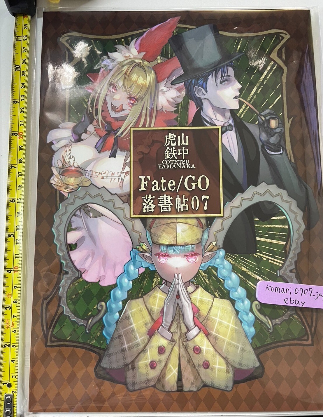 c103 kotetsu yamanaka Fate dojin rakugakicho 07 v Art Book