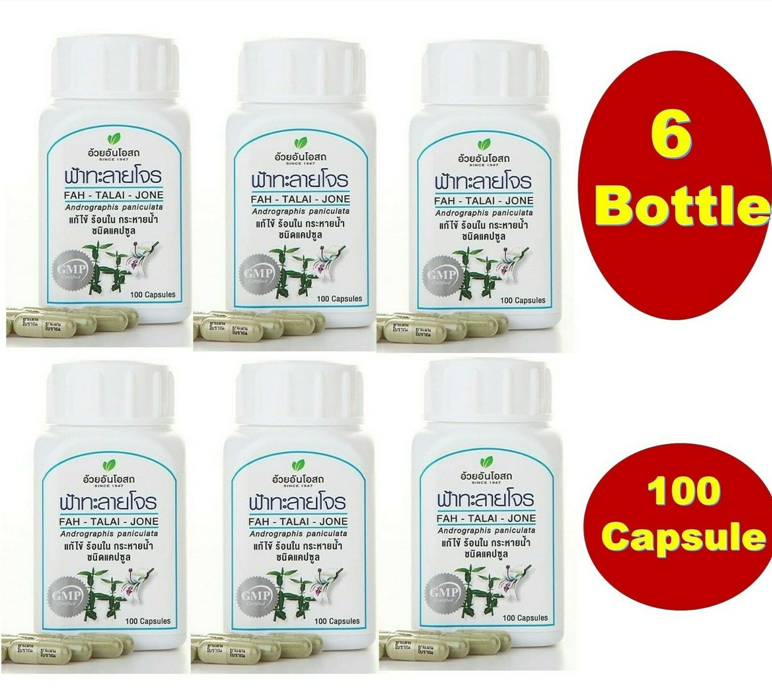 тайские таблетки фа талай джон. фа талай джон капсулы тайланд. фото fah-talai-jone:. фа талай джон (fah talai jone), 200 капсул. Ya fan talai jone capsule инструкция.