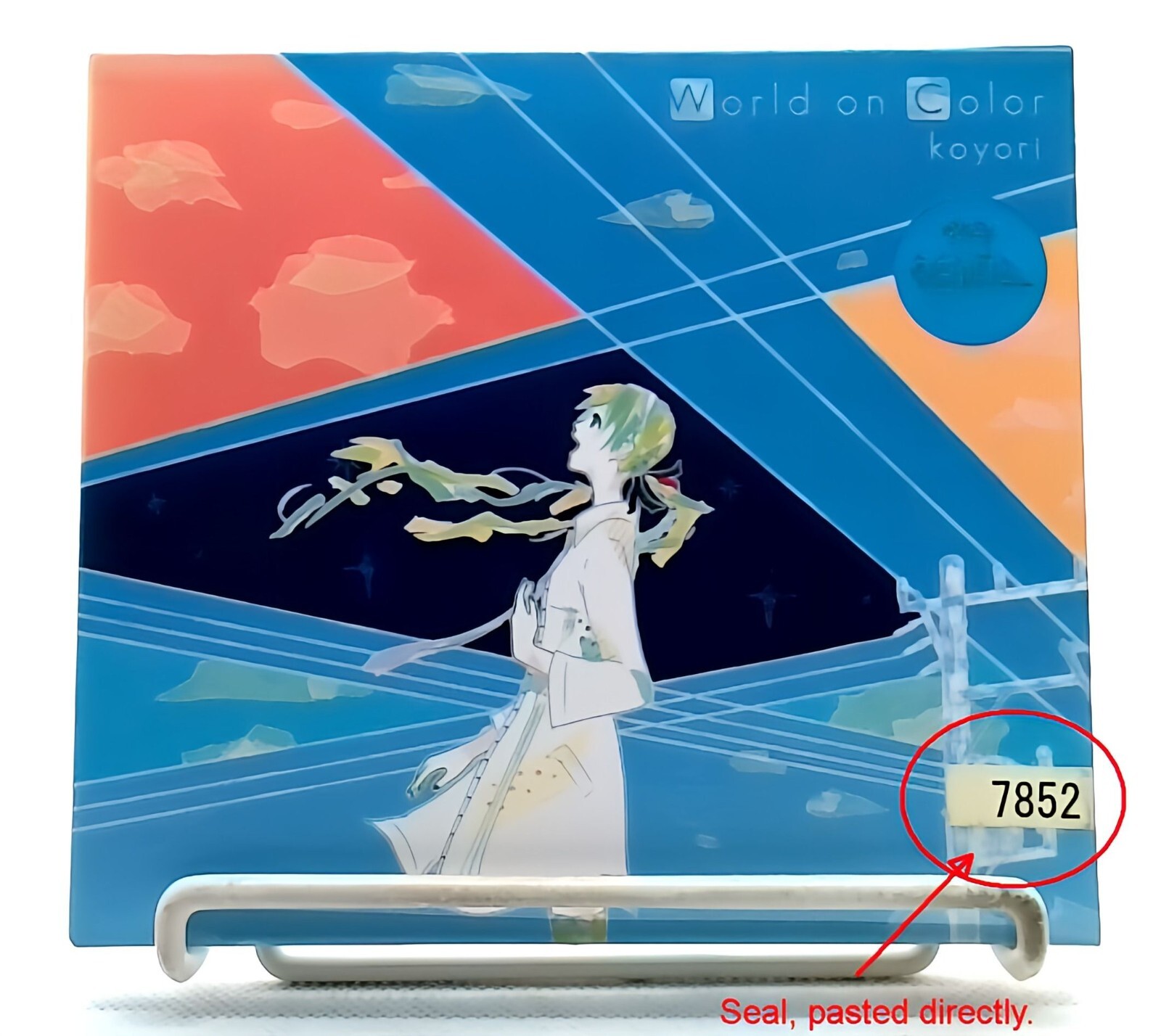 鹿乃 CD 或る街の白昼夢 初回限定盤】koyori(電ポルP)『world