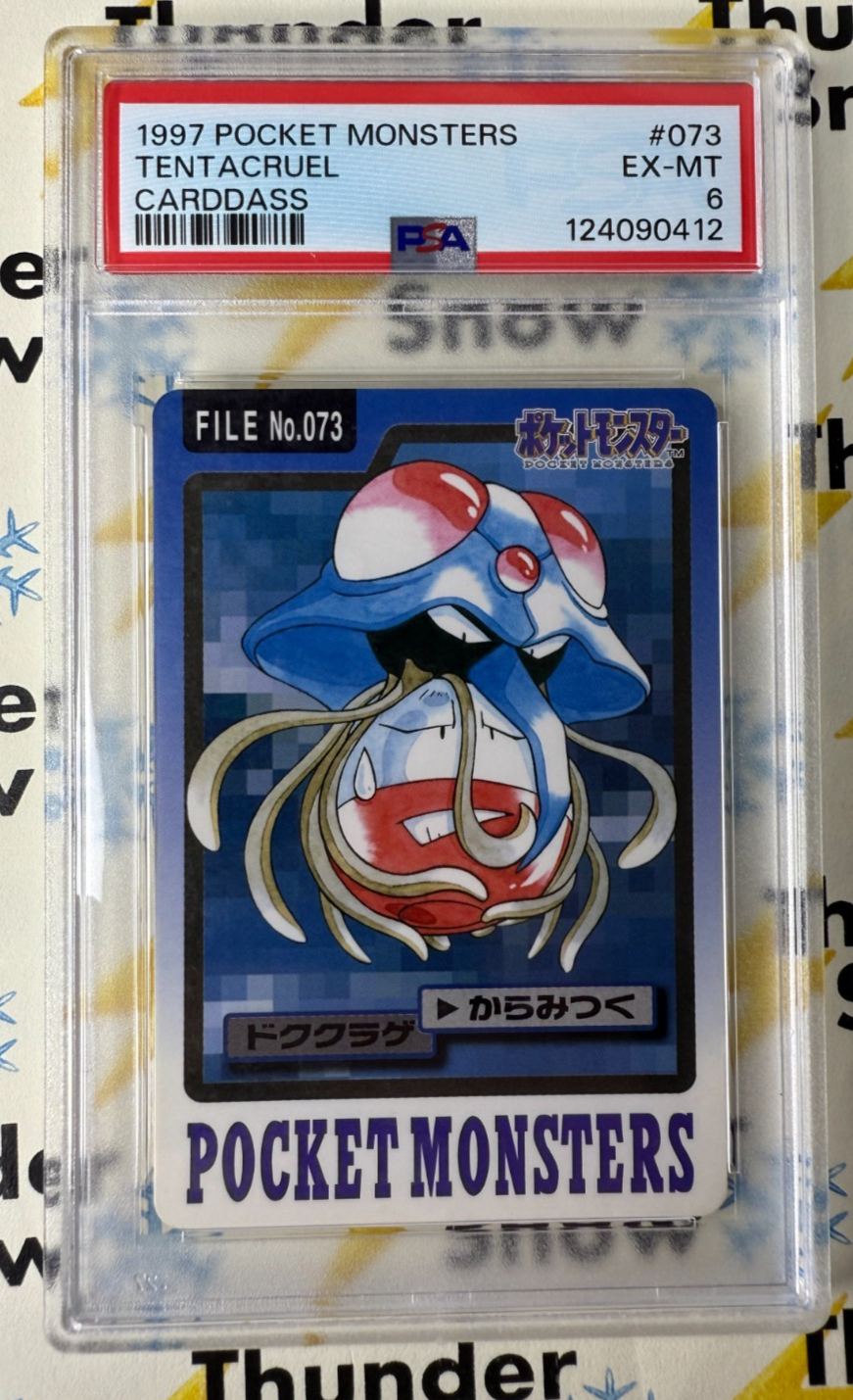 Tentacruel PSA 6