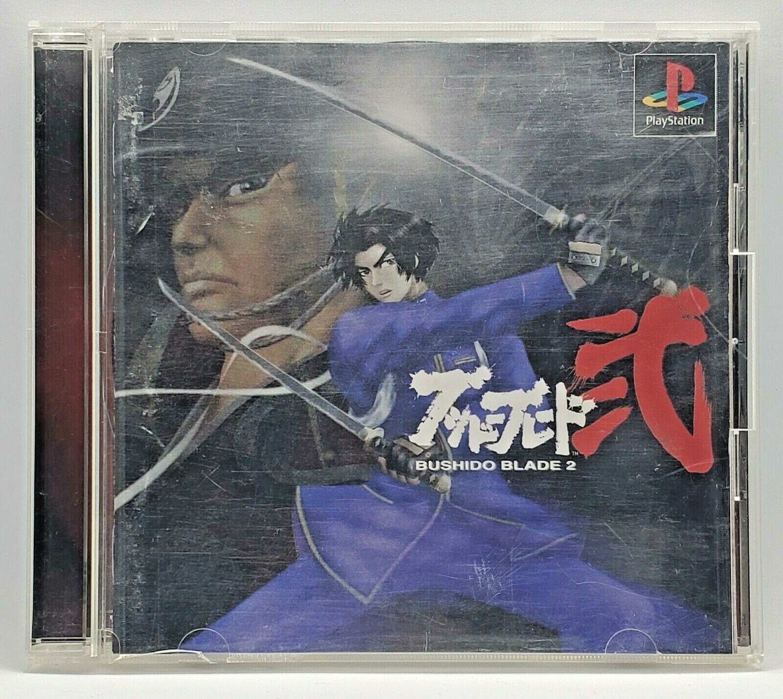 Bushido Blade 2 PS1 SQUARE Sony PlayStation 1 - US Seller ...
