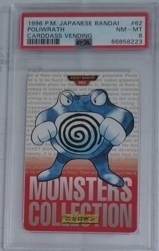Poliwrath PSA 8