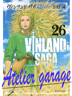 vinland saga ヴィンランド・サガ　お疲れさま本　A4クリアファイル ヴィンランド・サガ お疲れさま本 – IG Port ONLINE STORE