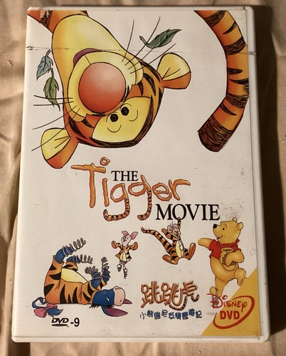 版画 Where are you tigger? 版画 Where are you tigger? Tigger- #6 Svg, Png, Pdf, Dxf - Etsy