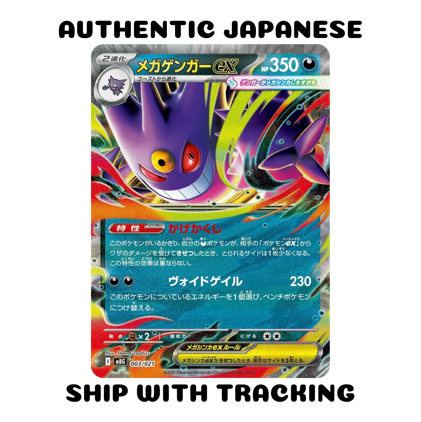 ポケモンカードセット Pokemon Pocket Monster POKEMON TCG JAPANESE AUTHENTIC CARD MBD STARTER DECK SET