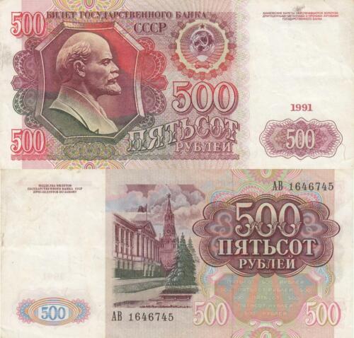 1991-92 Soviet USSR 500 Ruble Banknote Vladimir Lenin & Kremlin Buy 3 Get 1 Free