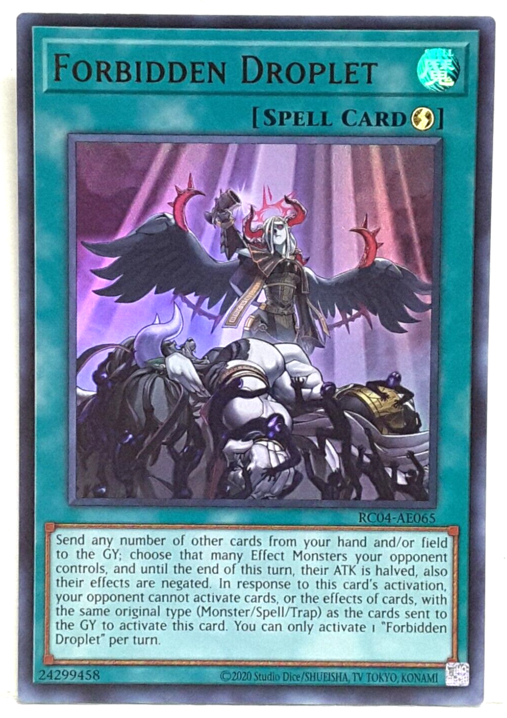 光と闇の竜　ウルトラ　プロモ　psa10 Amazon.co.jp: 【遊戯王シングルカード】 《プロモーション