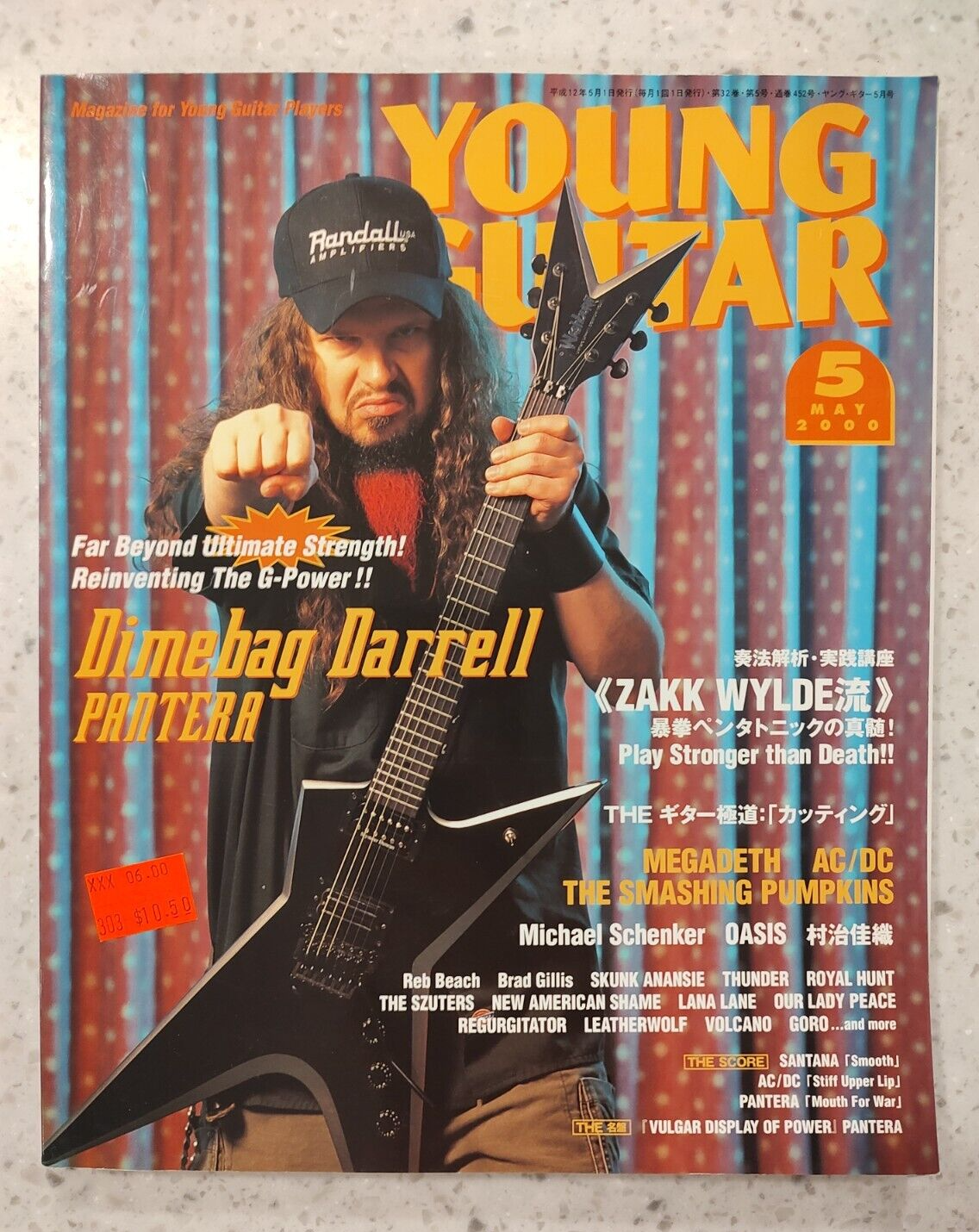 【貴重】シン・リジィ A1サイズポスター YOUNG GUITAR | ギター・スコアもサイクス特集。ホワイト