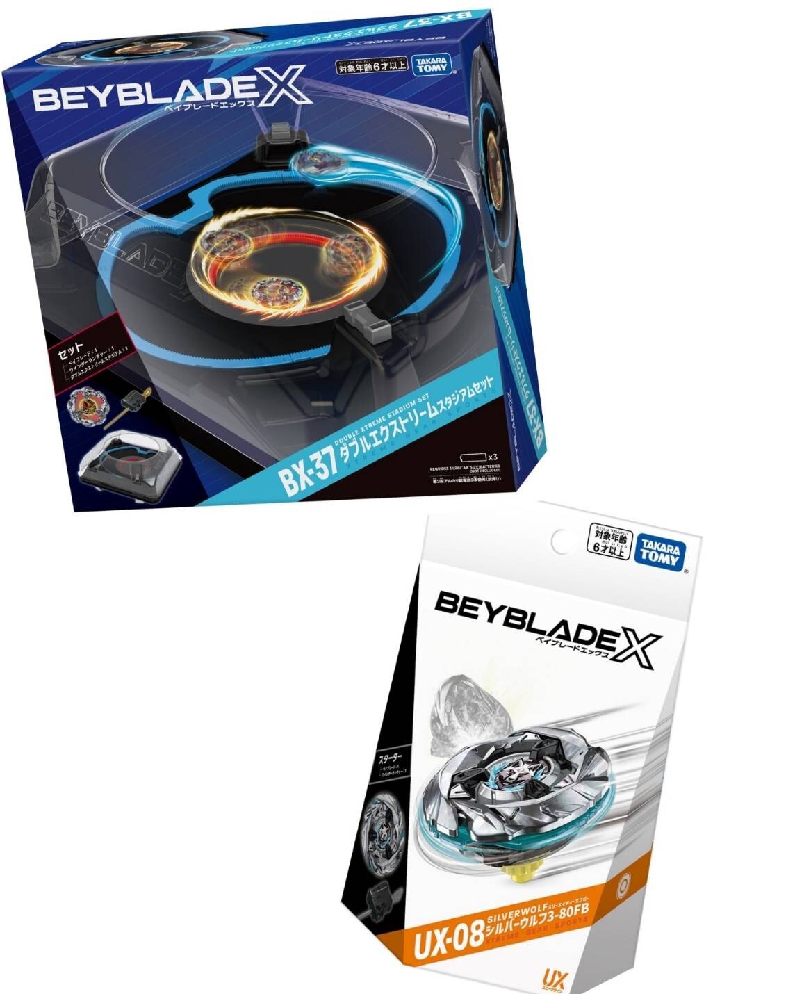 BEYBLADE X BX-37 Double Extreme Stadium Bare scratch BEYBLADE X BX-37 Double Extreme Stadium Bare scratch