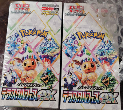 Pokemon Card Terastal Festival ex Booster Box sv8a Japanese