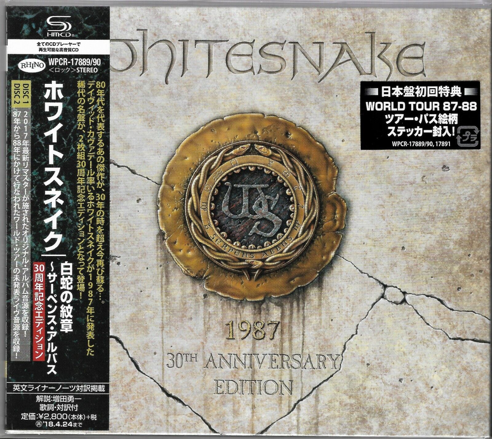 WHITESNAKE 1987 30TH ANNIVERSARY JAPAN 2CD BRAND NEW WHITESNAKE 1987 30TH ANNIVERSARY JAPAN 2CD BRAND NEW