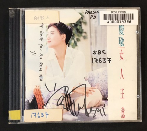 Regina Tsang Chinese song CD music Taiwan autographed