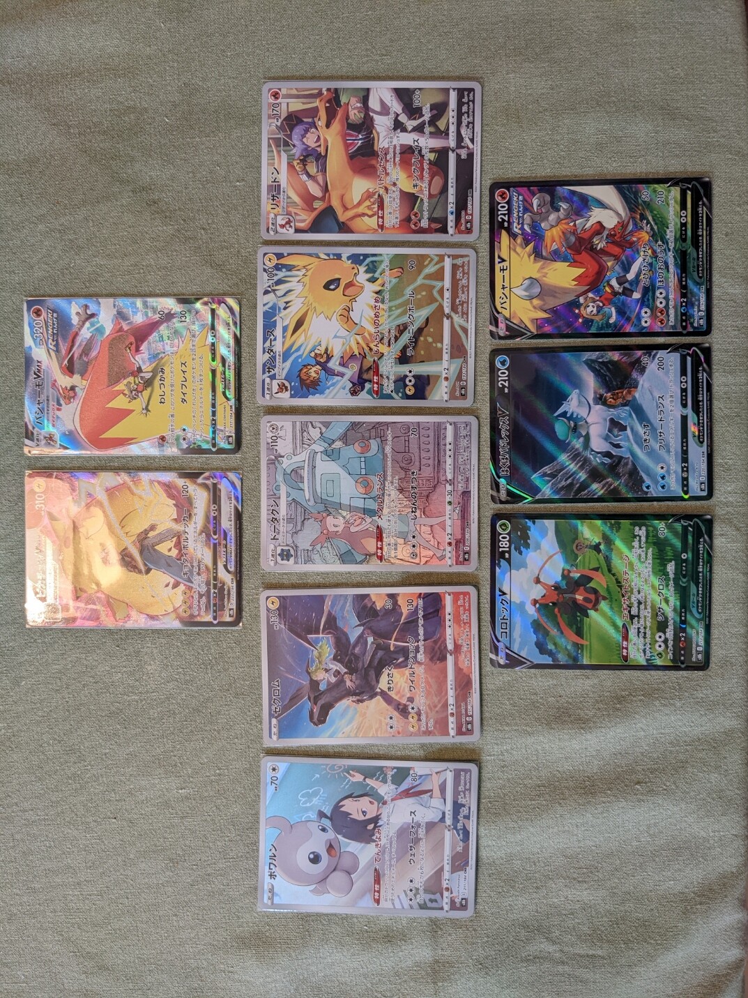 Pokemon Card Sword & Shield High Class Pack VMAX Climax Pokemon Card Sword & Shield High Class Pack VMAX Climax