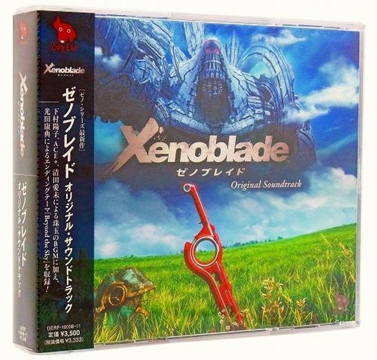 Xenoblade Chronicles Original Soundtrack Game Music CD 4