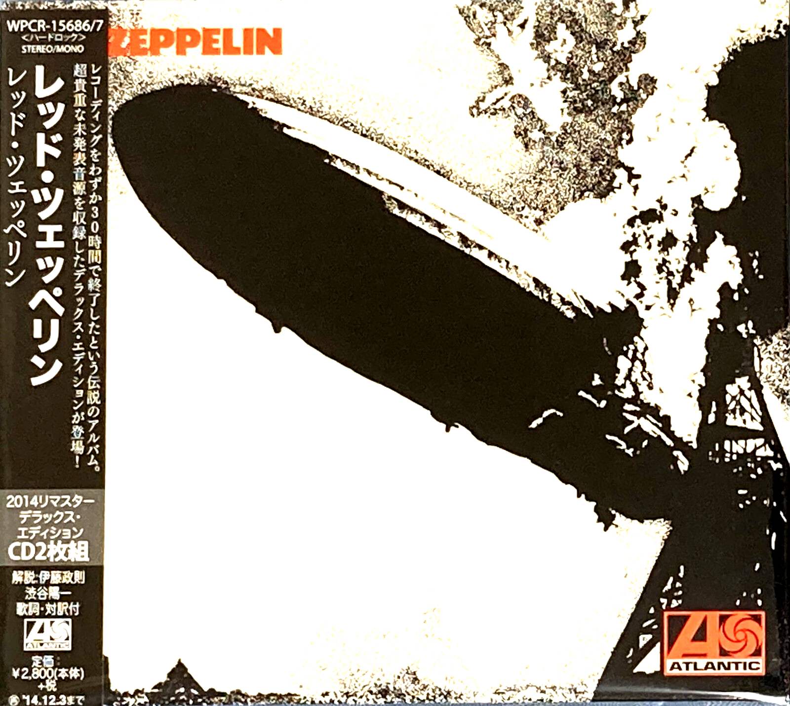 LED ZEPPELIN アートブック Led Zeppelin by Led Zeppelin ARTBOOK | D.A.P. 2018 Catalog