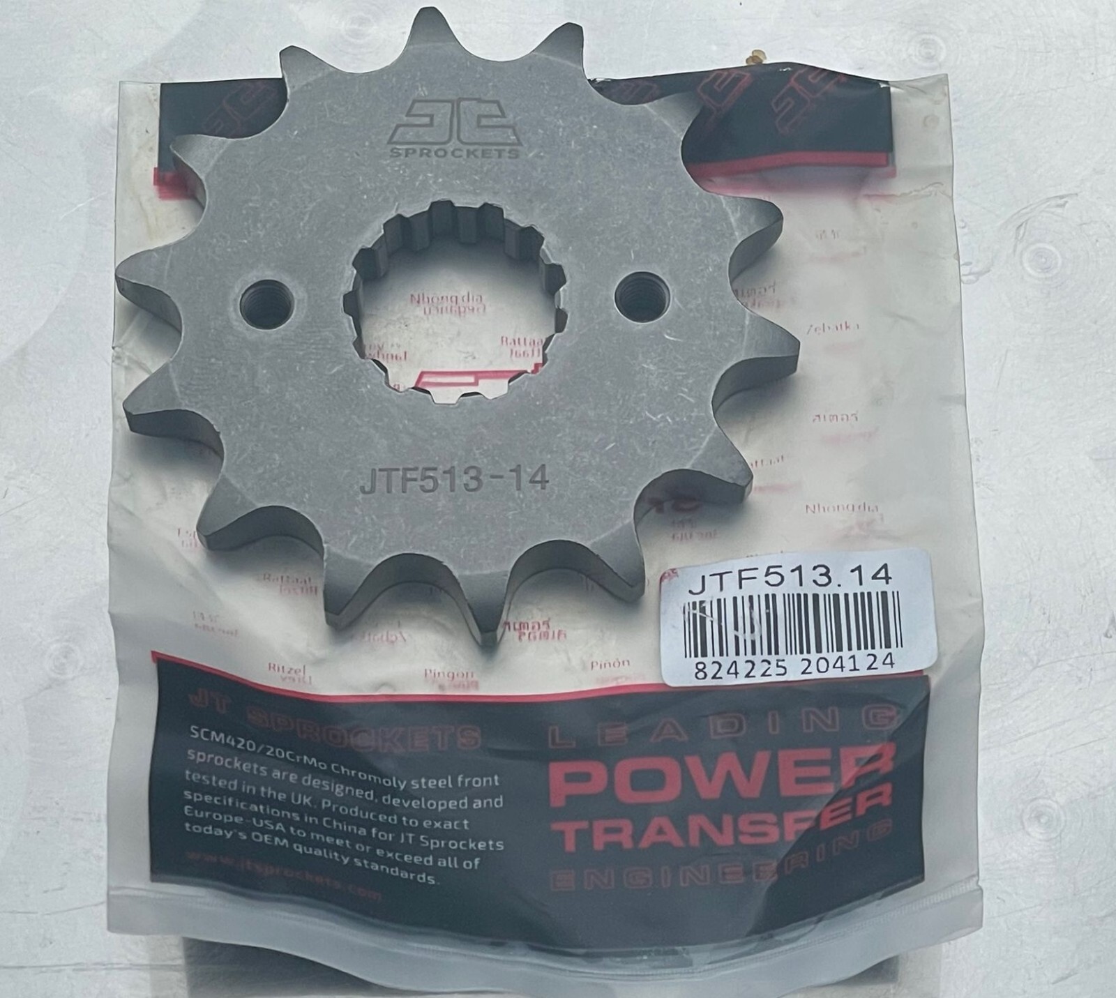 七 Sprocket 15 Z Ducati Monster, 600, 620, 750, 900, Ss
