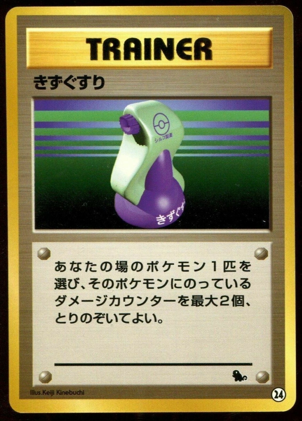 ポケモン - 【デリカ】 ユリーカ | ポケモンカードゲーム公式ホームページ
