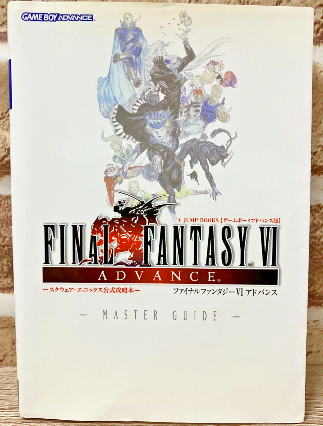 Final Fantasy VI Advance Master Guides FF6 DS Square Enix