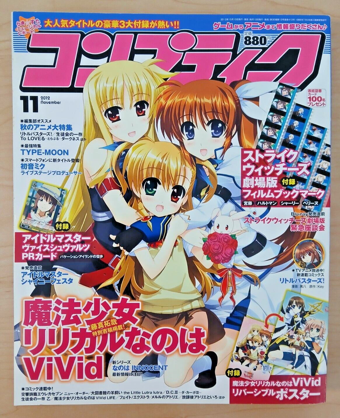 ねいの様　その3 オールスターは先輩選手から学ぶ絶好の勉強の場【石毛宏典連載#7
