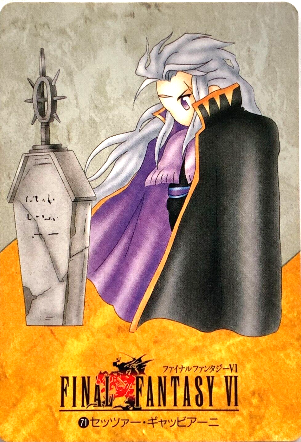 ゲームキャラクター FINAL FANTASY Special Box Final Fantasy Ⅺ 11 Online 2002 Special Art Box Yoshitaka