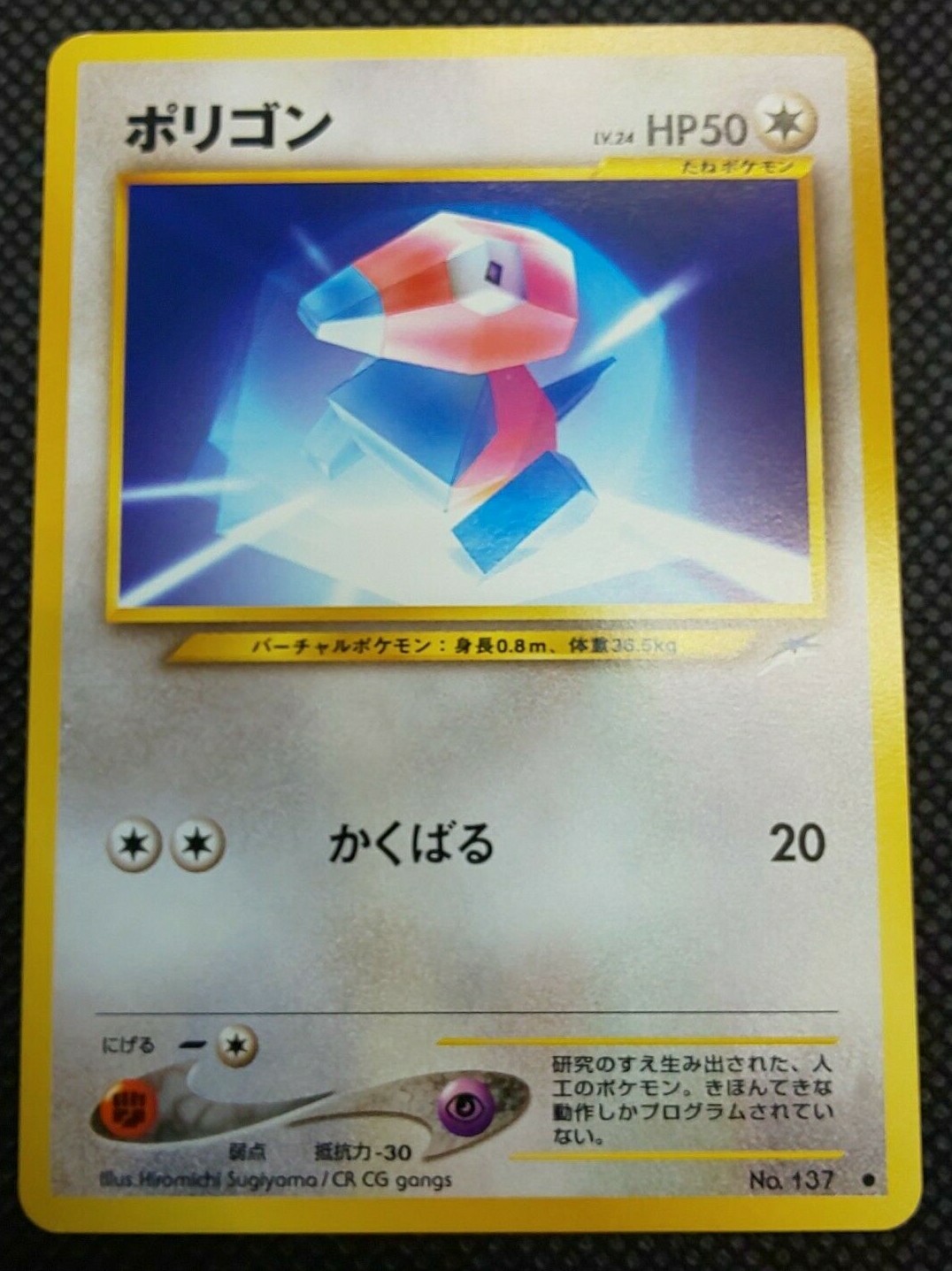 ポケモンカード　137パック $_57.JPG?set_id=8800005007