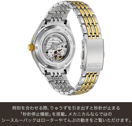 Pre-owned Citizen Collection Nh9114-99p Skeleton Automatic Mechanical Watch Men Japan