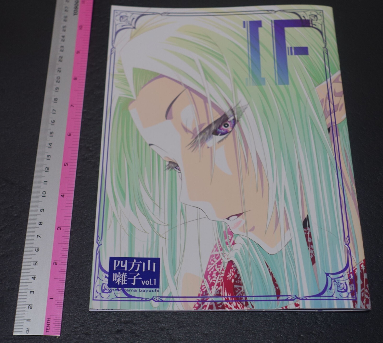 ART DIRECTORS' ΙΝΟΣΧ TO ILLUSTRATORS N12 Kazuya Nakanishi The Eminence in Shadow Director's IF Story