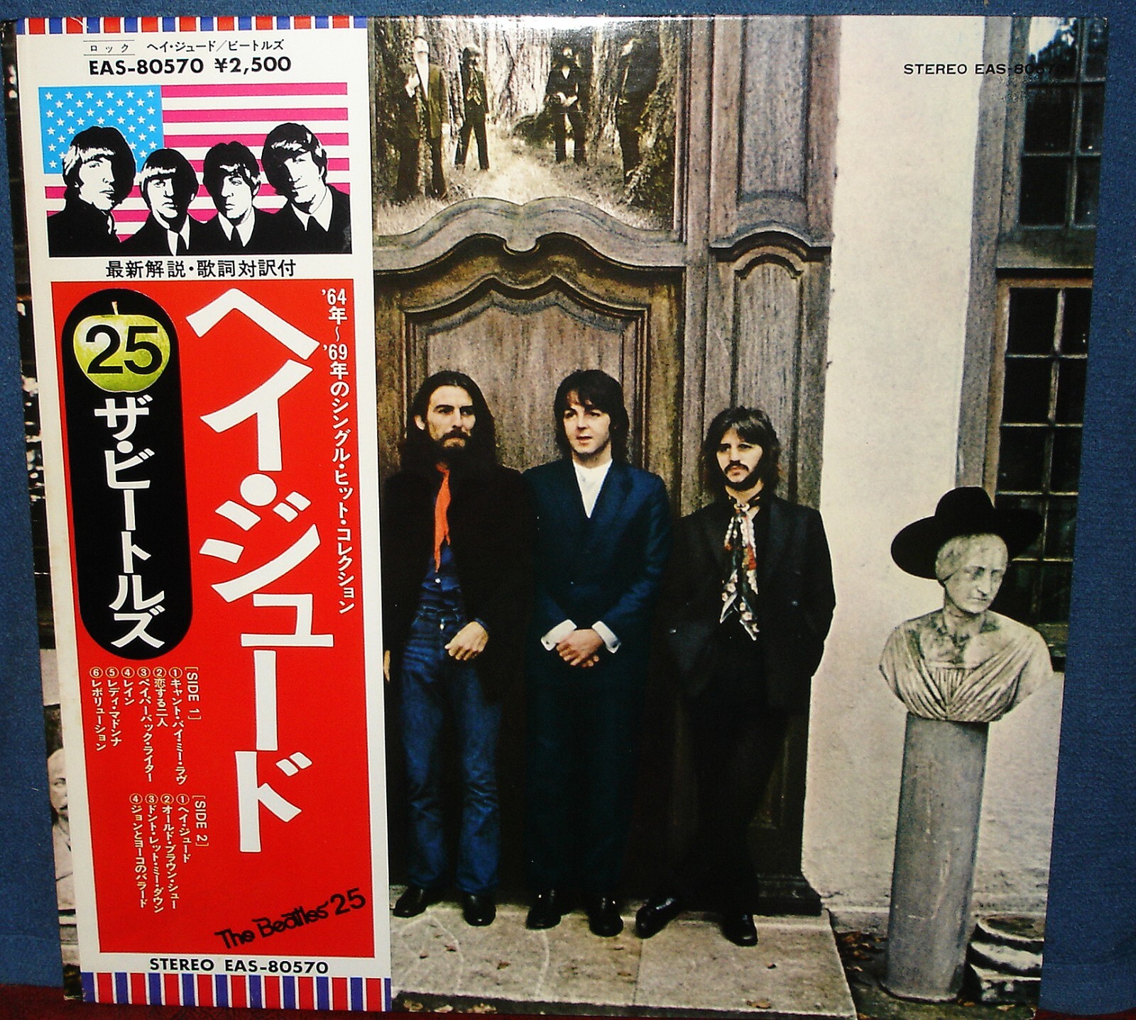 限定盤THE BEATLES ヘイジュード ピクチャーCD 7inch レコード 限定盤THE BEATLES ヘイジュード ピクチャーCD 7inch レコード