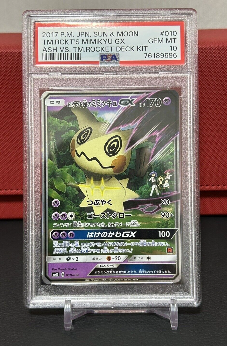 Pokemon card Japanese Team Rocket's Mimikyu GX 010/026 Ash Pokemon card Japanese Team Rocket's Mimikyu GX 010/026 Ash