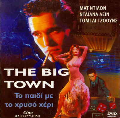 ビッグタウン DVD Amazon.com: ビッグタウン [DVD] : Películas y TV