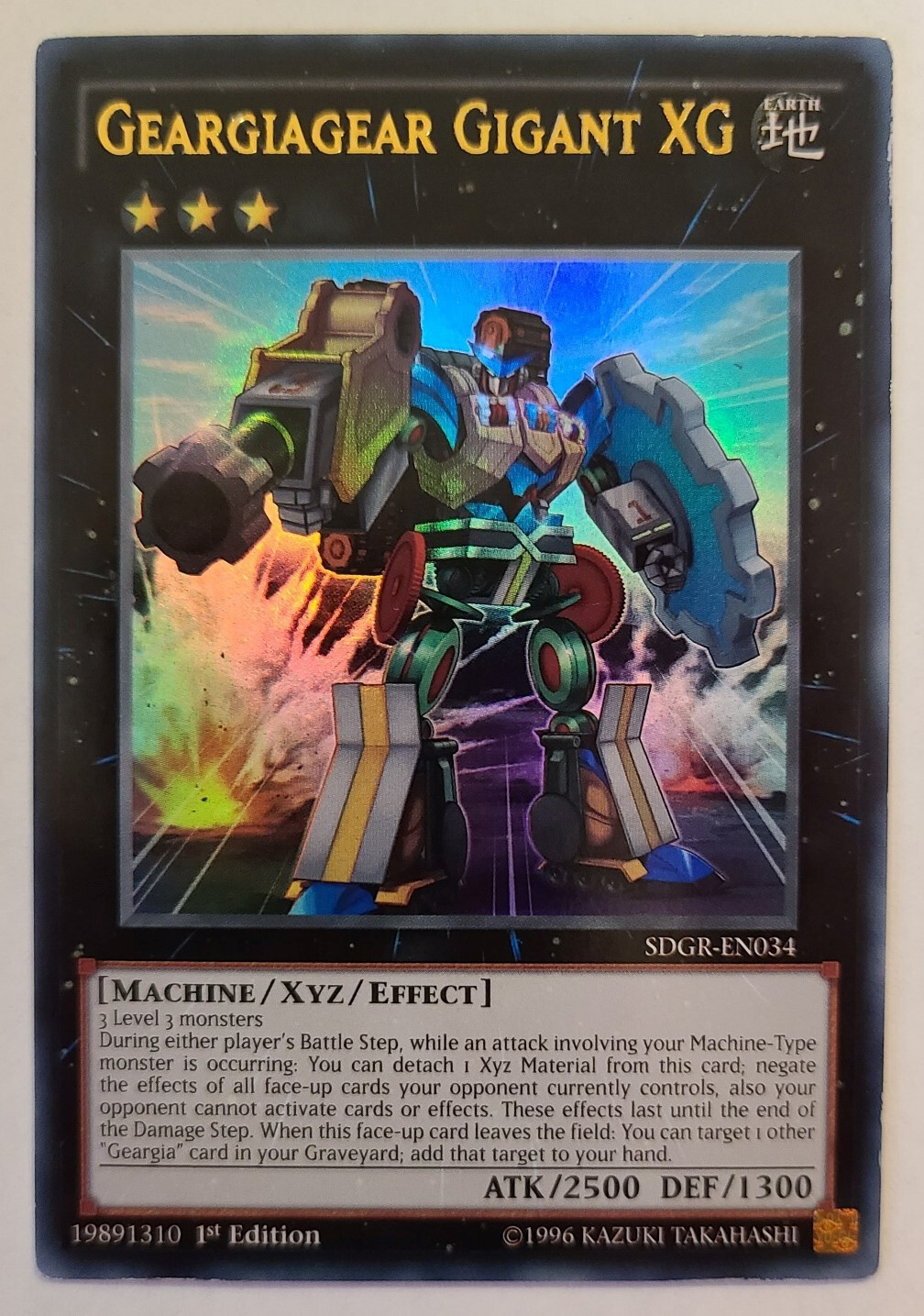 Yu-Gi-Oh! GEARGIAGEAR GIGANT XG SDGR-EN034 1st Edition Ultra
