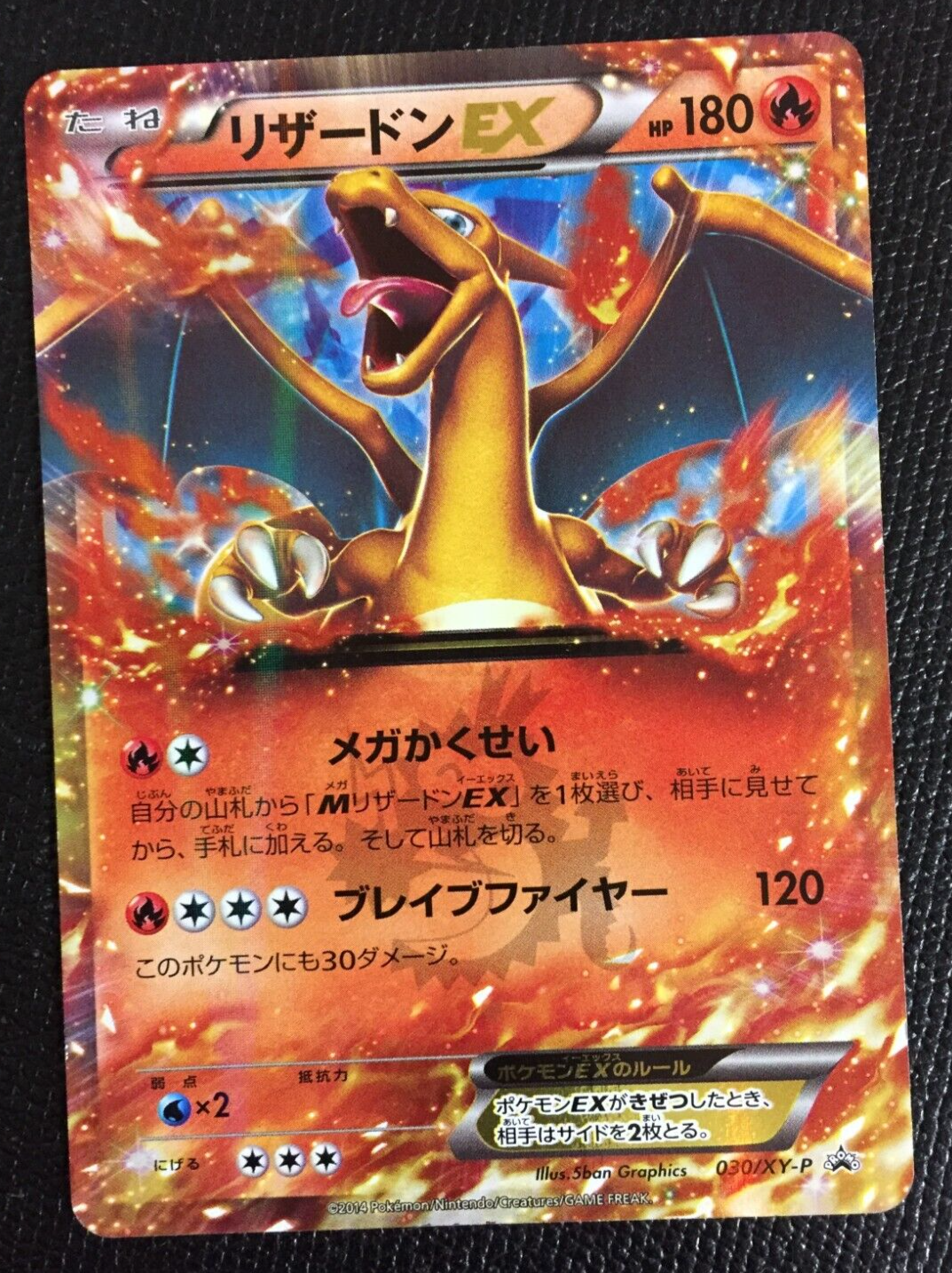 Charizard 120 HP トレーディングカード Charizard 120HP Metal Pokémon Card-Collectible Gift Display