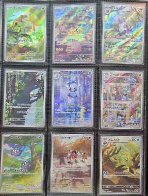 151AR 18枚 コンプリートセット ポケモンカード 151 AR コンプリートセット 18種類｜Yahoo