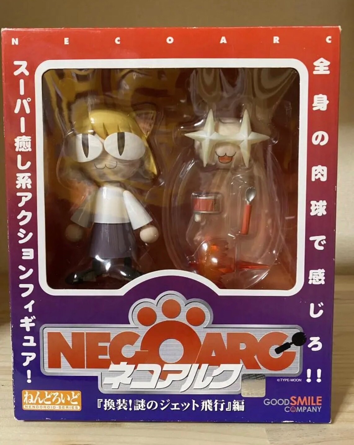 Good Smile 2007 neko neco arc jet nendoroid 001 type-moon