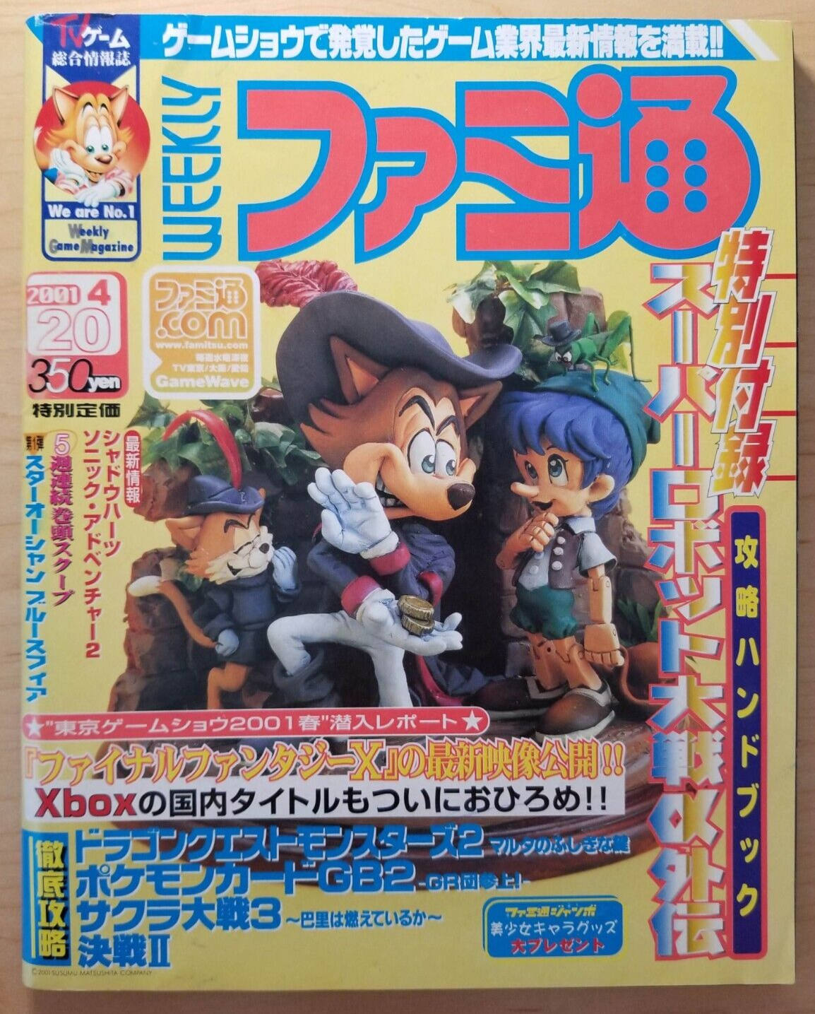 Enchanted World Series / ４冊セット ファンタジーアート Enchanted World Series / 4冊セット ファンタジーアート