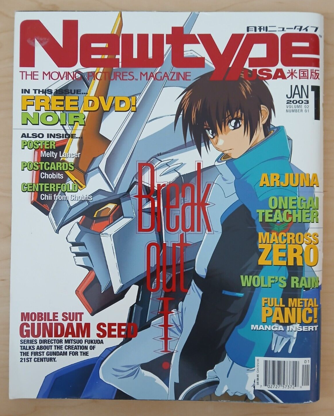 美品 Newtype 付録あり 2003/2 エンジェルダストネオ Seed