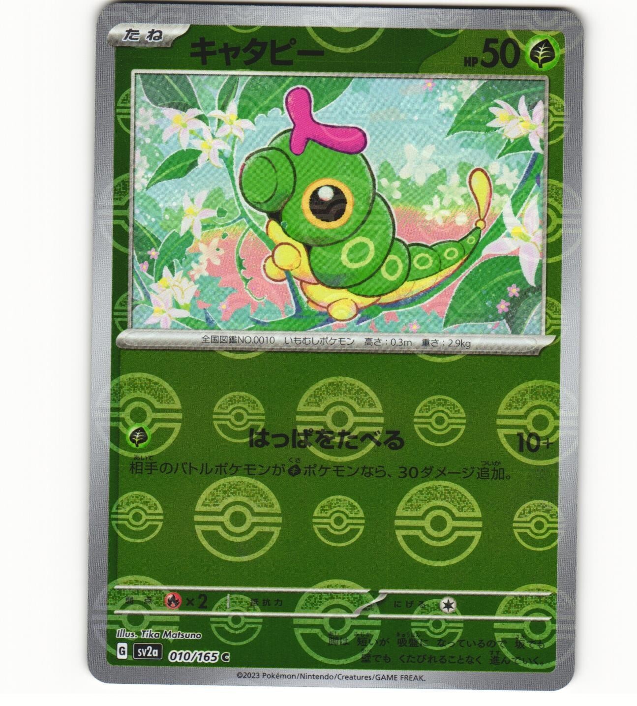 2023 Near Mint Pokemon Caterpie 010/165 Reverse 151 SV2a