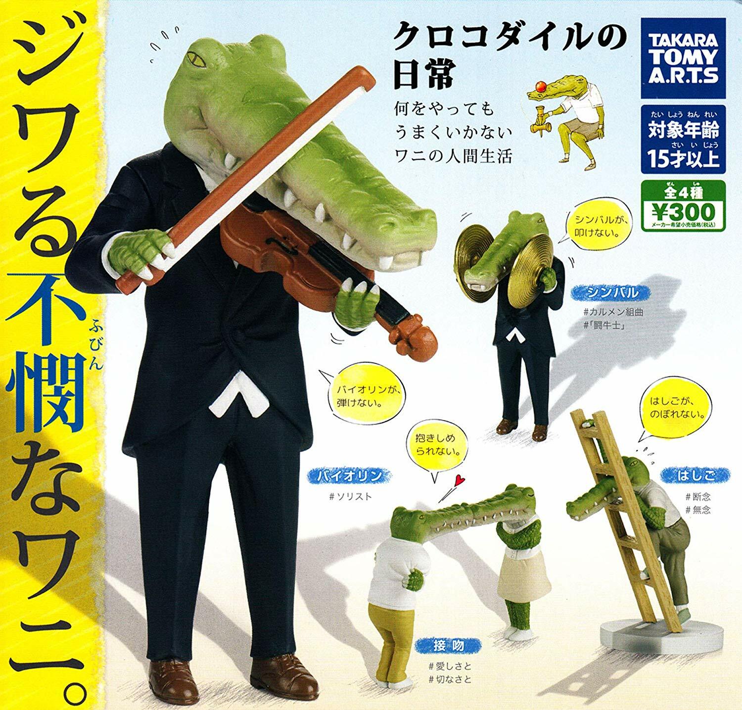Takara Tomy - クロコダイル TAKARA TOMY Crocodile Everyday Complete Set of 5 Capsule Toy