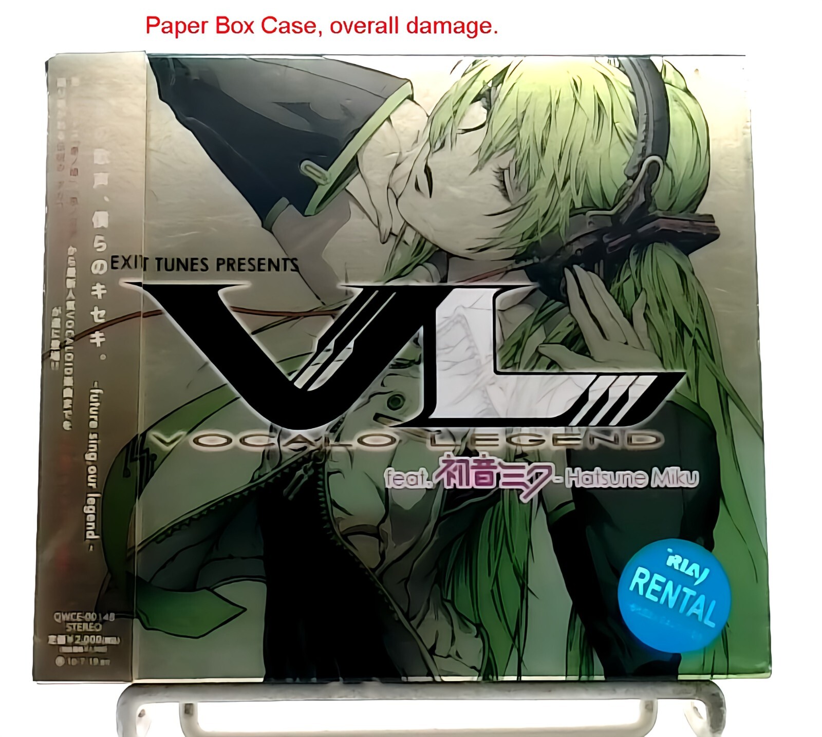 EXIT TUNES PRESENTS VOCALO LEGEND feat. Hatsune Miku [CD