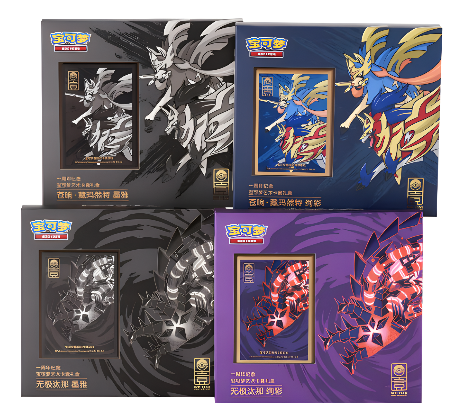 【新品/未開封BOX】ハヤテのごと く!!TCG「世界の新学期」 Pokemon TCG Simplified Chinese Sword & Shield First Year
