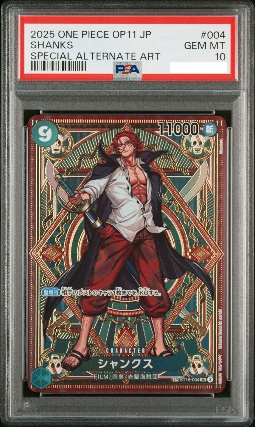 【PSA10】シャンクス: SP ST16-004 PSA 10 Shanks ST16-004 SR SP Parallel A Fist of Divine Speed