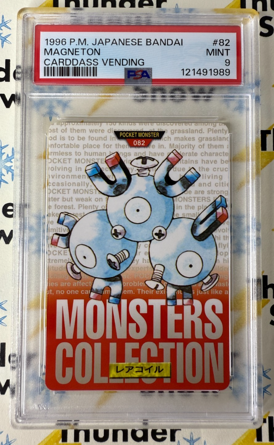 Magneton PSA 9