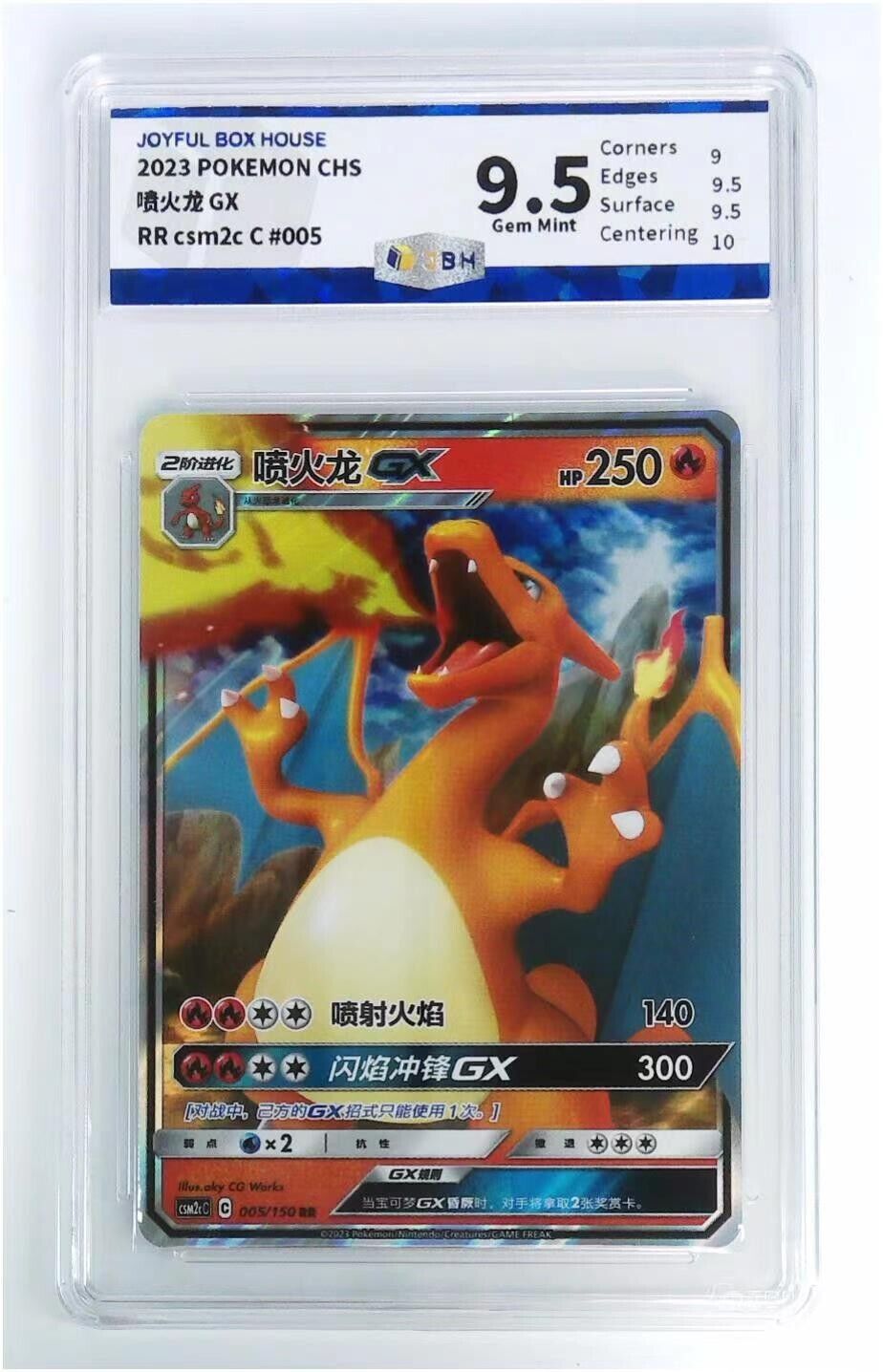 Pokemon Card-Charizard GX 005/150 Sun & Moon 2023 (s-chinese Pokemon Card-Charizard GX 005/150 Sun & Moon 2023 (s-chinese