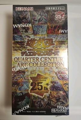 QUARTER CENTURY ART COLLECTION　25 Quarter Century Art Collection - Yugipedia