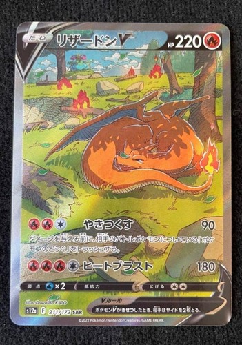 Pokemon cards Vユニ モンスター SAR コンプリート s-l400.jpg