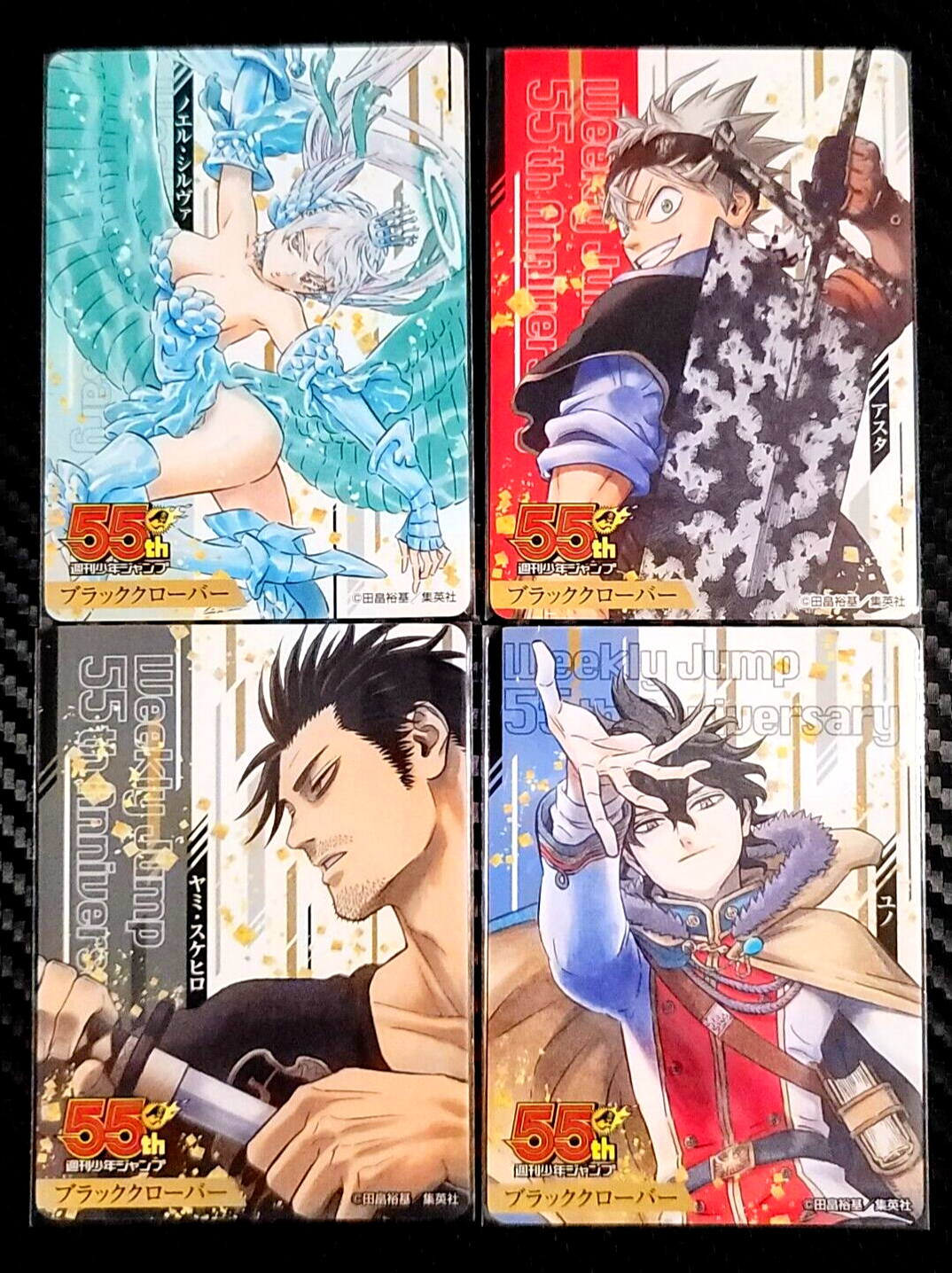 Black Clover Card/Shonen Jump 55th Anniversary Limited/Noel Black Clover Card/Shonen Jump 55th Anniversary Limited/Noel
