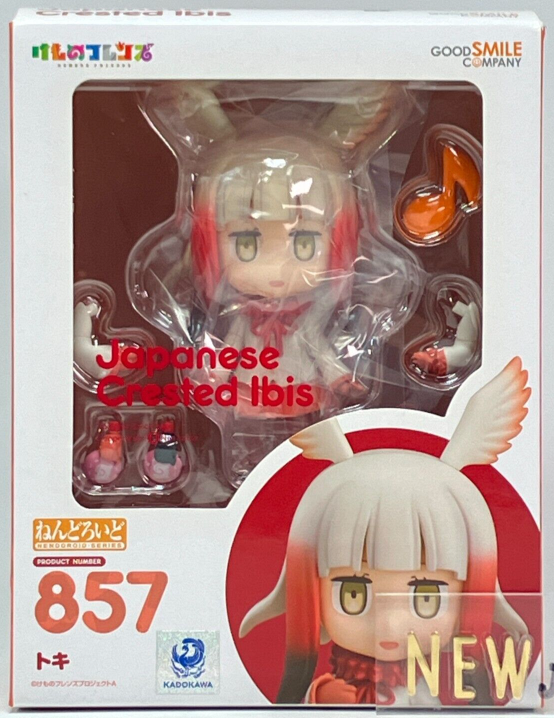 Kanako Genshiken Ohno Kanako 1/8 PVC Figure Good Smile Company Toy